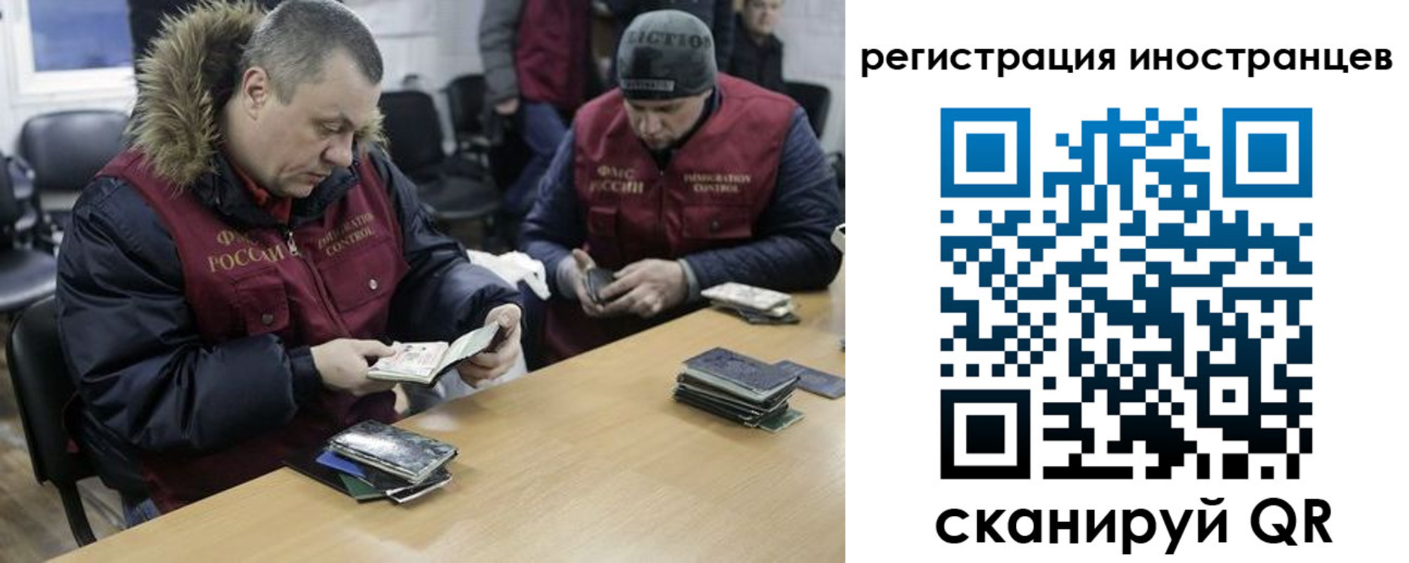 прописка законно в Кировской области