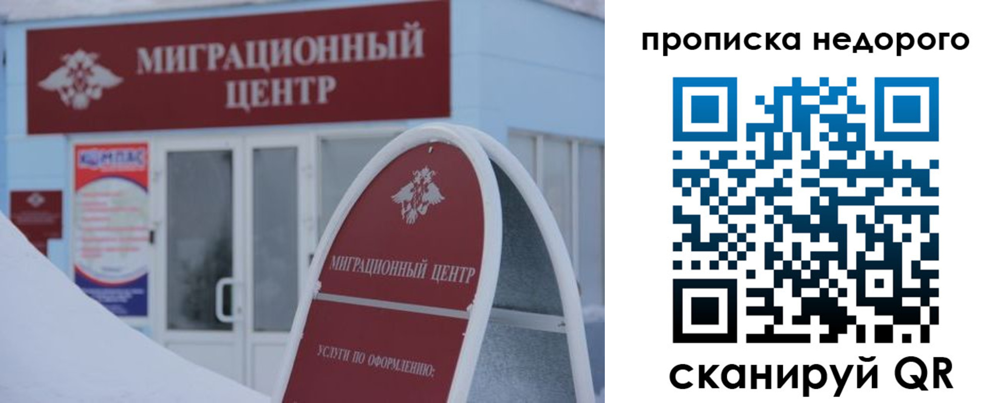временная регистрация госуслуги в Кировской области