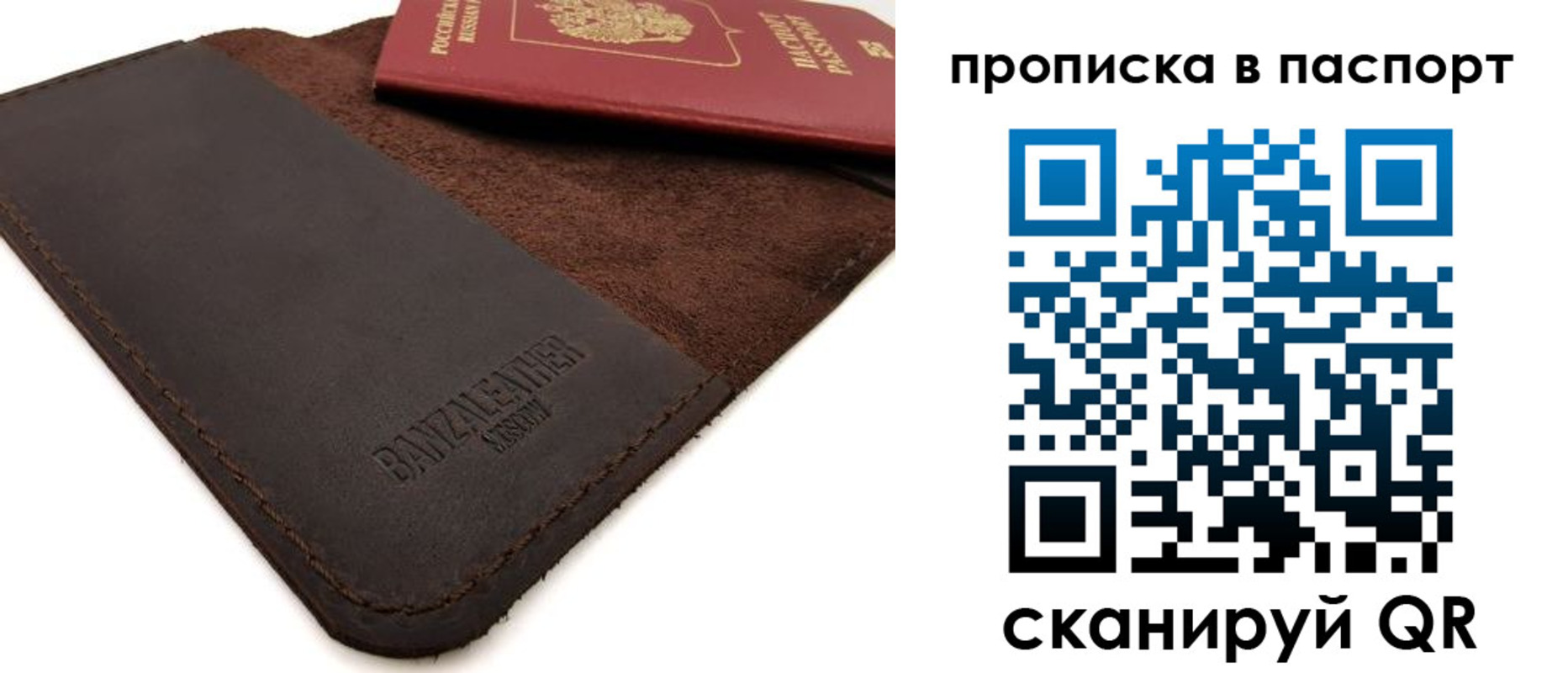 временная регистрация гарантия в Кировской области
