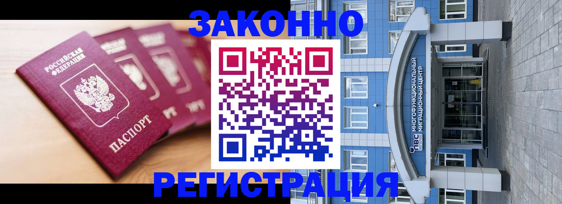 регистрация для школы в Кировской области